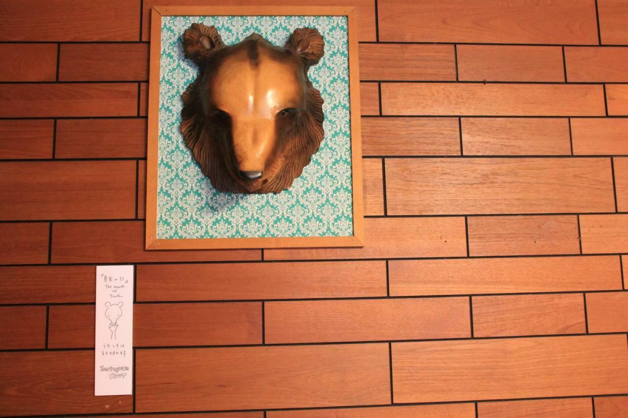 Beppu Kannawa Onsen HIROMIYA Eksteriør billede